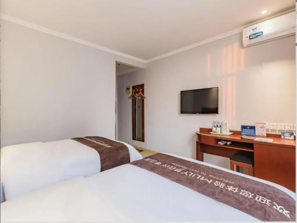 Bed in GreenTree Inn Beijing Tonzhou Maju Bridge No.2 Express Hotel