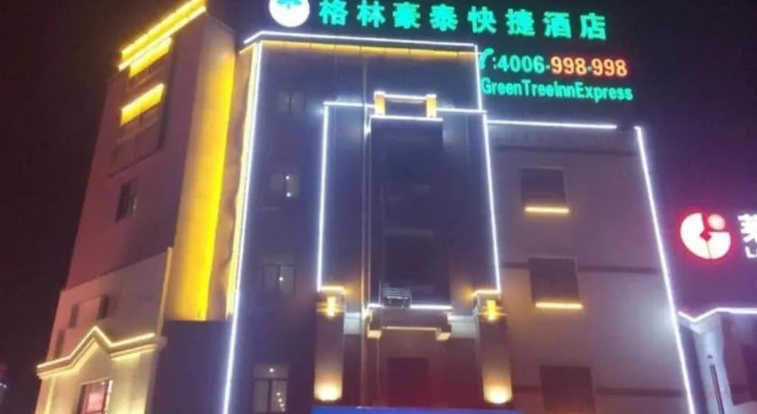 GreenTree Inn Xuzhou High Speed Railway Station Express Hotel