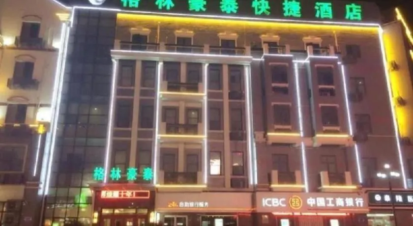 GreenTree Inn Xuzhou High Speed Railway Station Express Hotel