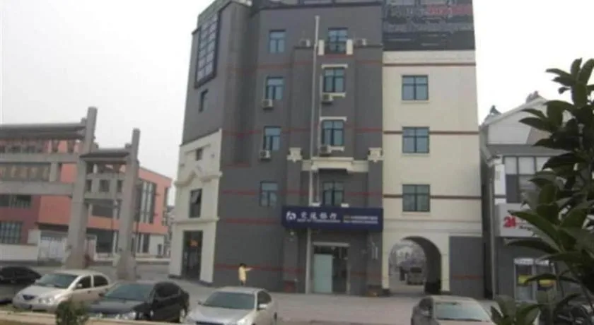 GreenTree Inn Xuzhou High Speed Railway Station Express Hotel