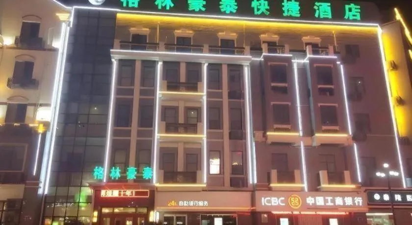 GreenTree Inn Xuzhou High Speed Railway Station Express Hotel