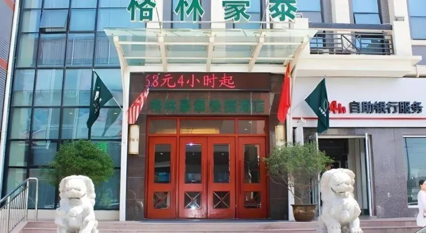GreenTree Inn Xuzhou High Speed Railway Station Express Hotel