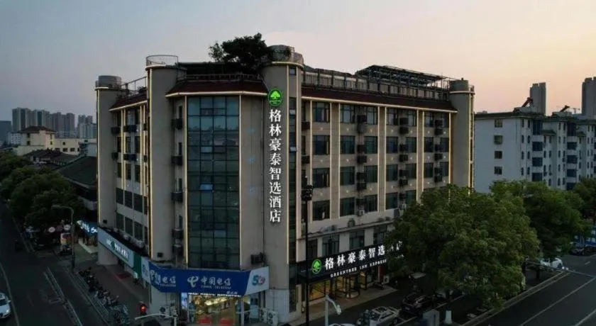 GreenTree Inn Jiangsu Wuxi Xishan DongTing Erquan East Road XinGuang Newly Estate Express Hotel