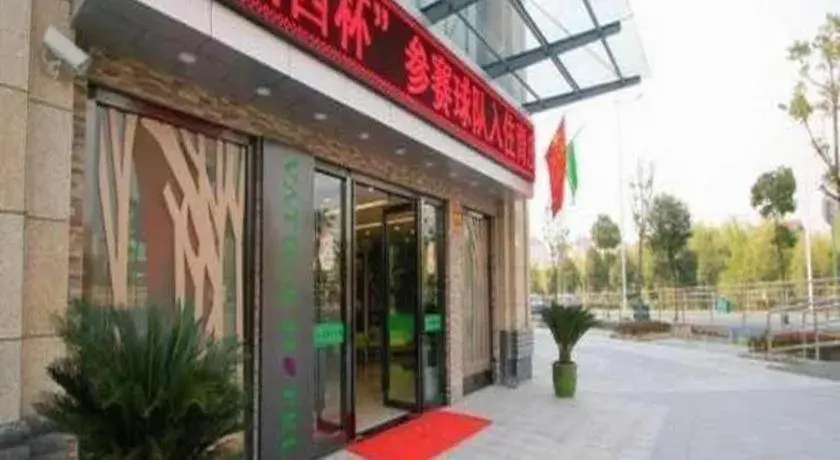 Vatica ShangHai Pudong Airport Disney Huaxia(E) Road Metro Station Hotel . Vatica ShangHai Pudong Airport Disney Huaxia(E) Road Metro Station Hotel .