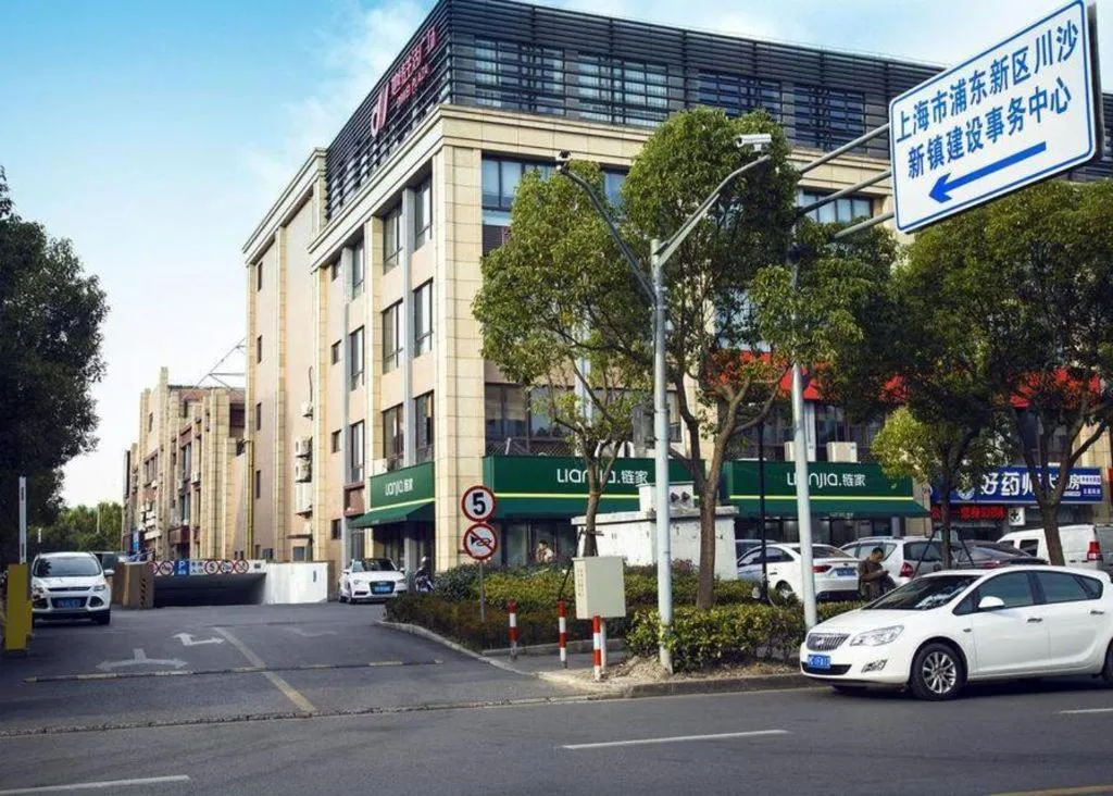 Vatica ShangHai Pudong Airport Disney Huaxia(E) Road Metro Station Hotel .