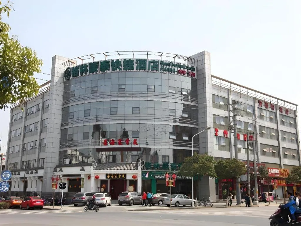 GreenTree Inn Nanjing Dachang Getang Metro Station Express Hotel