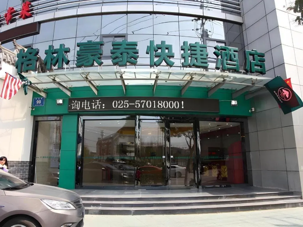 GreenTree Inn Nanjing Dachang Getang Metro Station Express Hotel