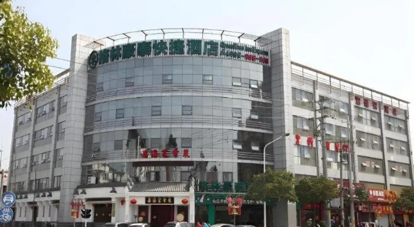 GreenTree Inn Nanjing Dachang Getang Metro Station Express Hotel