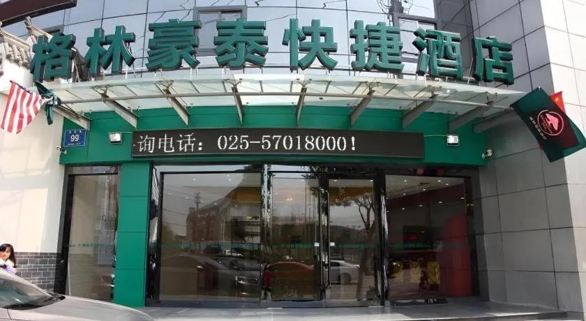 GreenTree Inn Nanjing Dachang Getang Metro Station Express Hotel