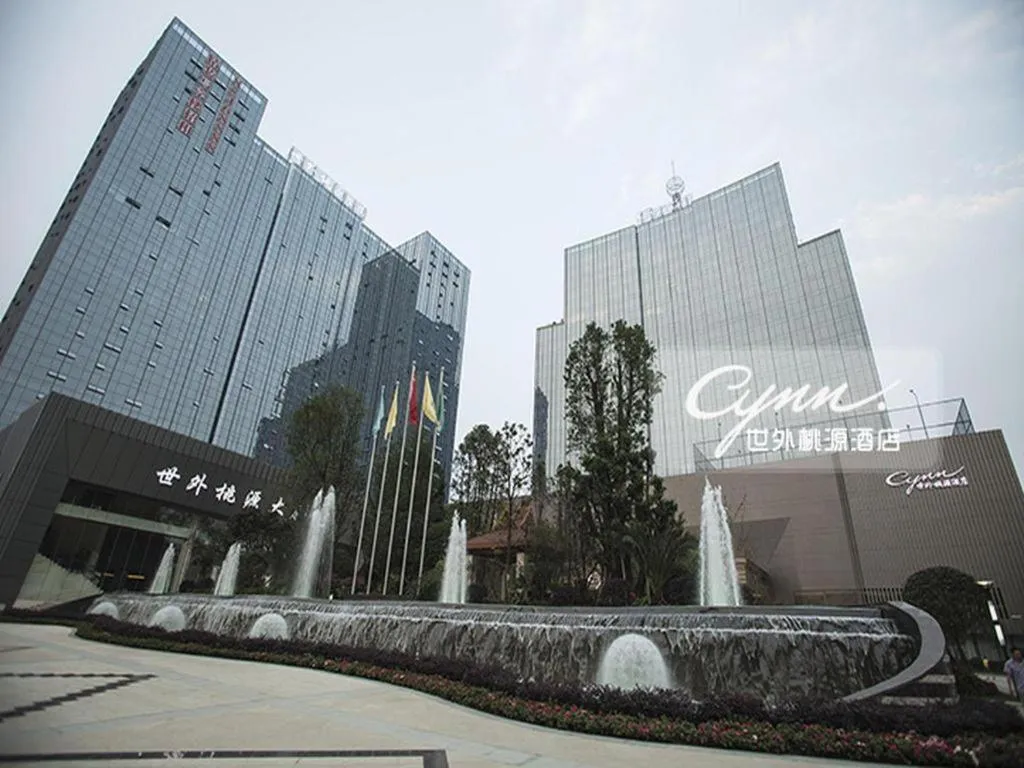 Chengdu Charming Yard Nature Nook Hotel