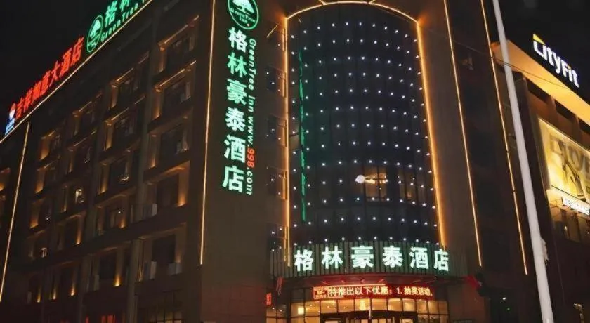 GreenTree Inn Hefei Feidong Guiwang Road Luzhou Medical School Business Hotel