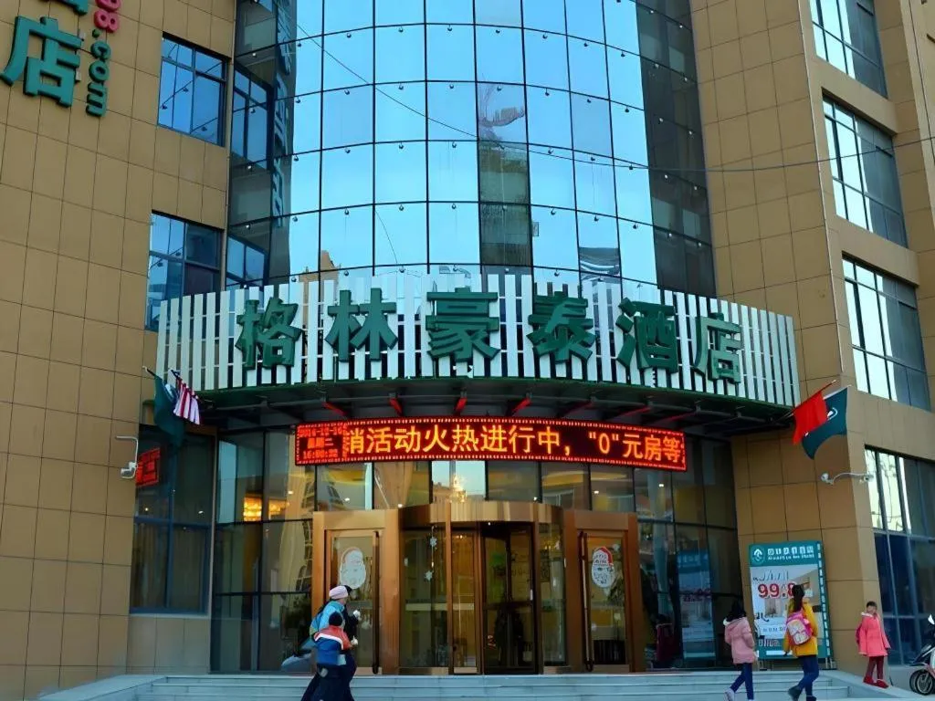GreenTree Inn Hefei Feidong Guiwang Road Luzhou Medical School Business Hotel