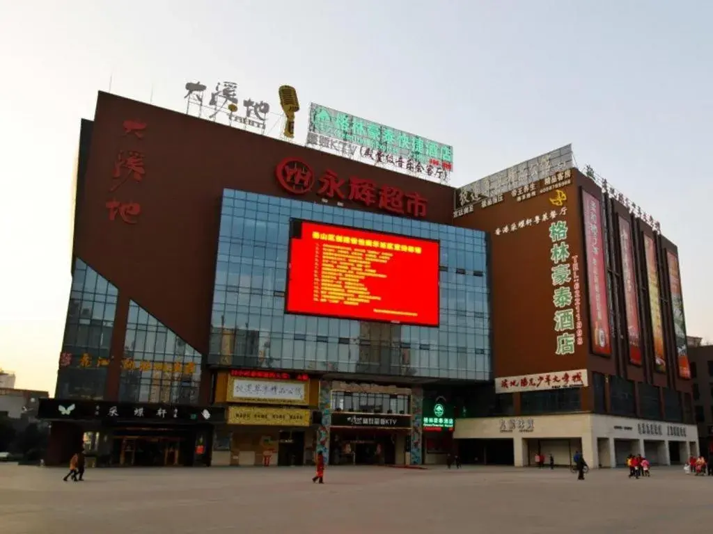 GreenTree Inn Hefei Huangshan Road Daxidi 1912 Express Hotel GreenTree Inn Hefei Huangshan Road Daxidi 1912 Express Hotel