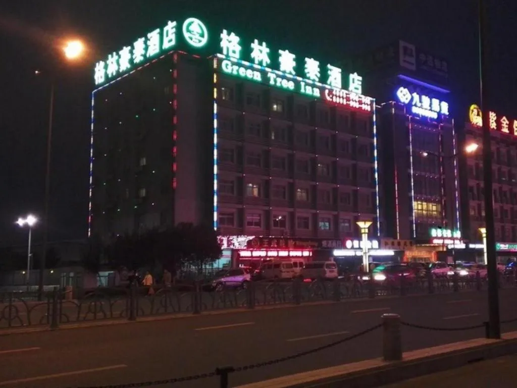 GreenTree Inn Yancheng Bus Station Business Hotel