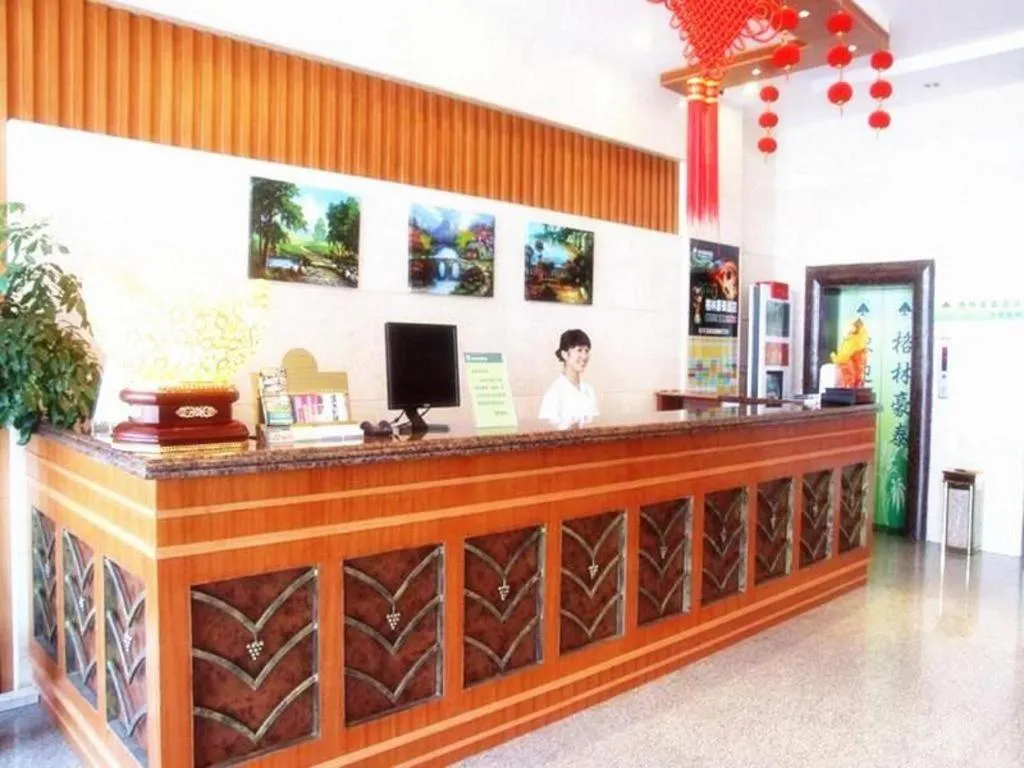 GreenTree Inn Yancheng Bus Station Business Hotel