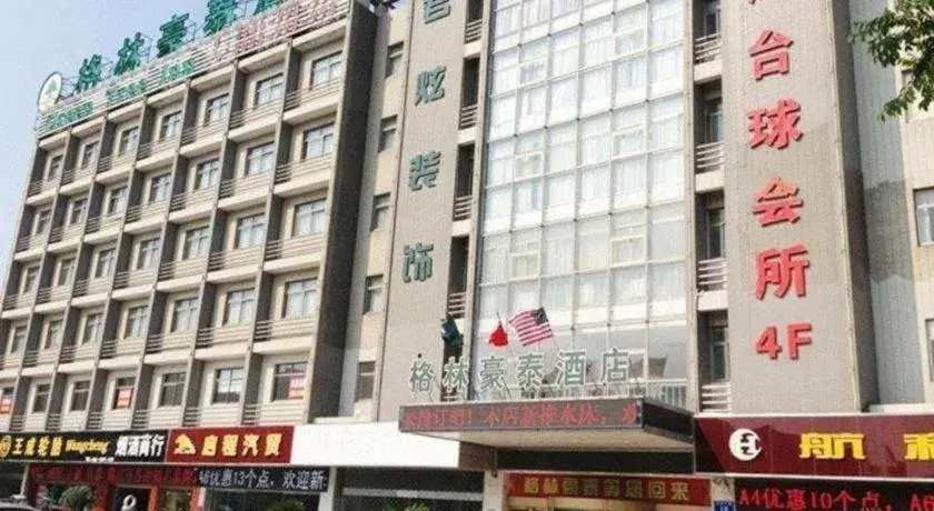 GreenTree Inn Yancheng Bus Station Business Hotel GreenTree Inn Yancheng Bus Station Business Hotel