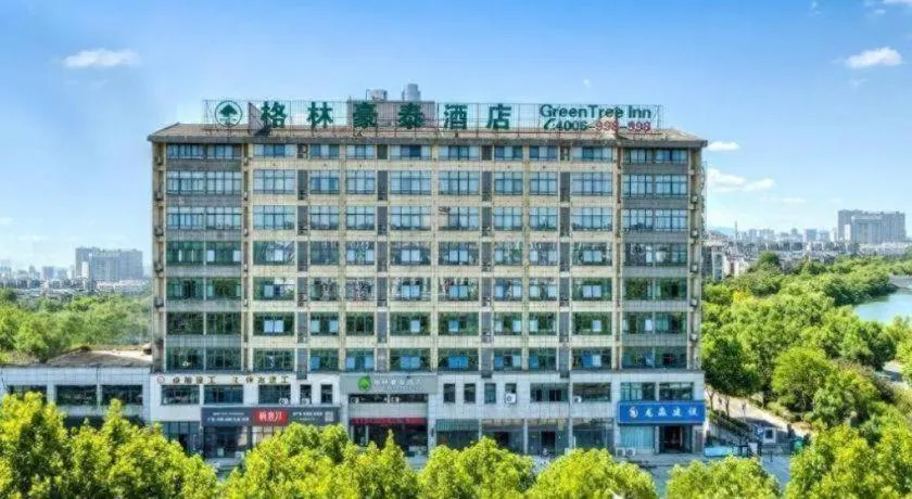 GreenTree Inn Chizhou Pingtian Lake Qingfeng Avenue Business Hotel