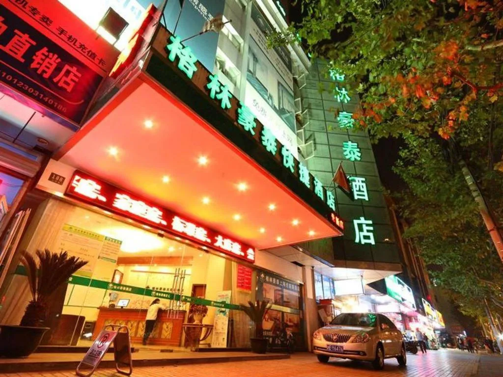 GreenTree Inn Shanghai Guangxin Road Tongji Hospital Express Hotel