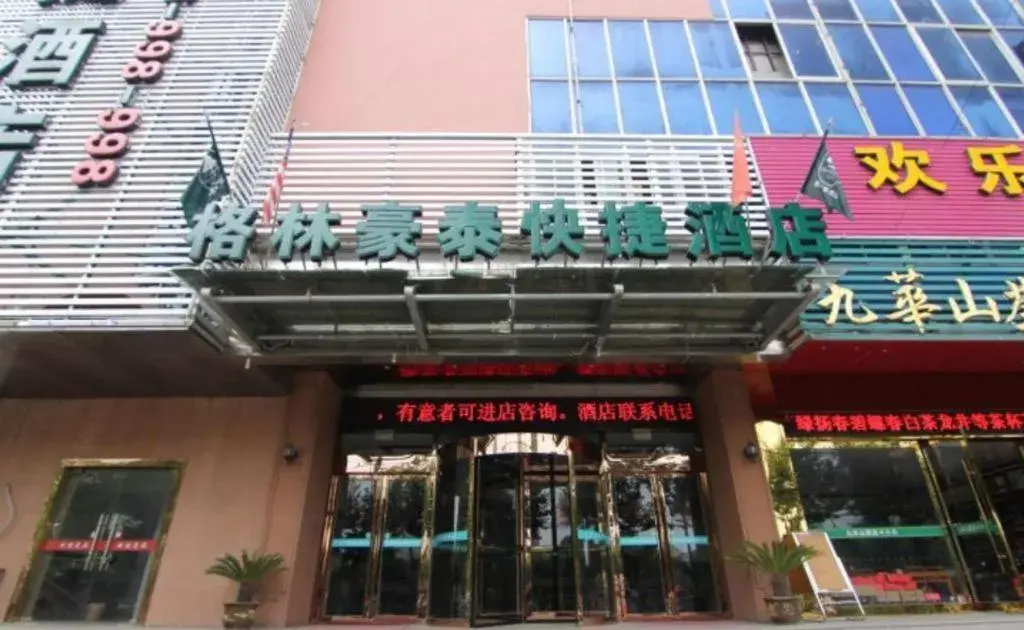 GreenTree Inn Yangzhou Baoying South Anyi Road Express Hotel GreenTree Inn Yangzhou Baoying South Anyi Road Express Hotel