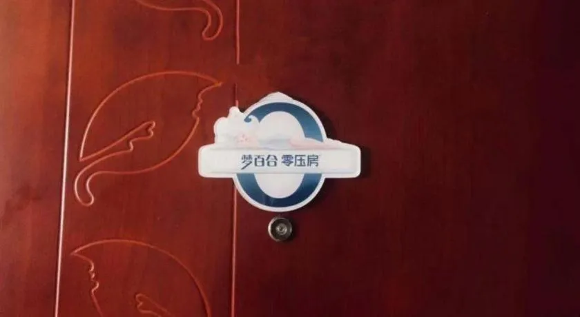 GreenTree Inn LangFang GuanGYAng District High-speed Railway Station Business Hotel