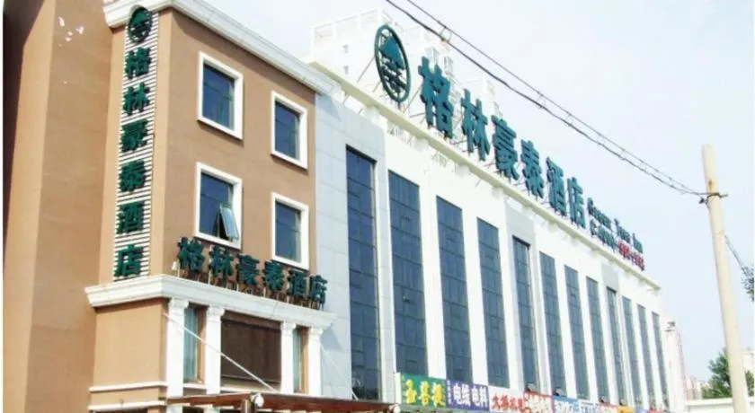 GreenTree Inn LangFang GuanGYAng District High-speed Railway Station Business Hotel