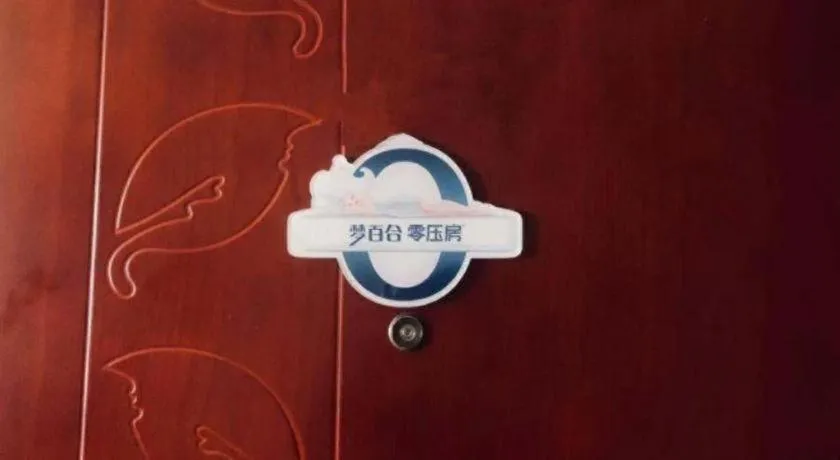 GreenTree Inn LangFang GuanGYAng District High-speed Railway Station Business Hotel