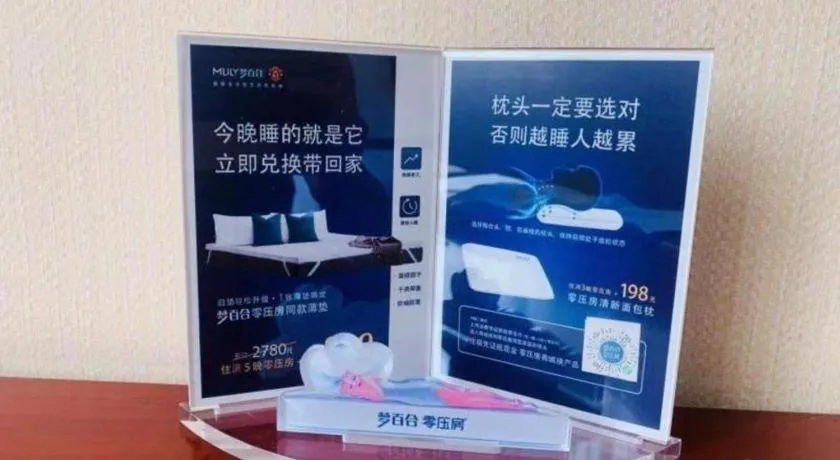 GreenTree Inn LangFang GuanGYAng District High-speed Railway Station Business Hotel