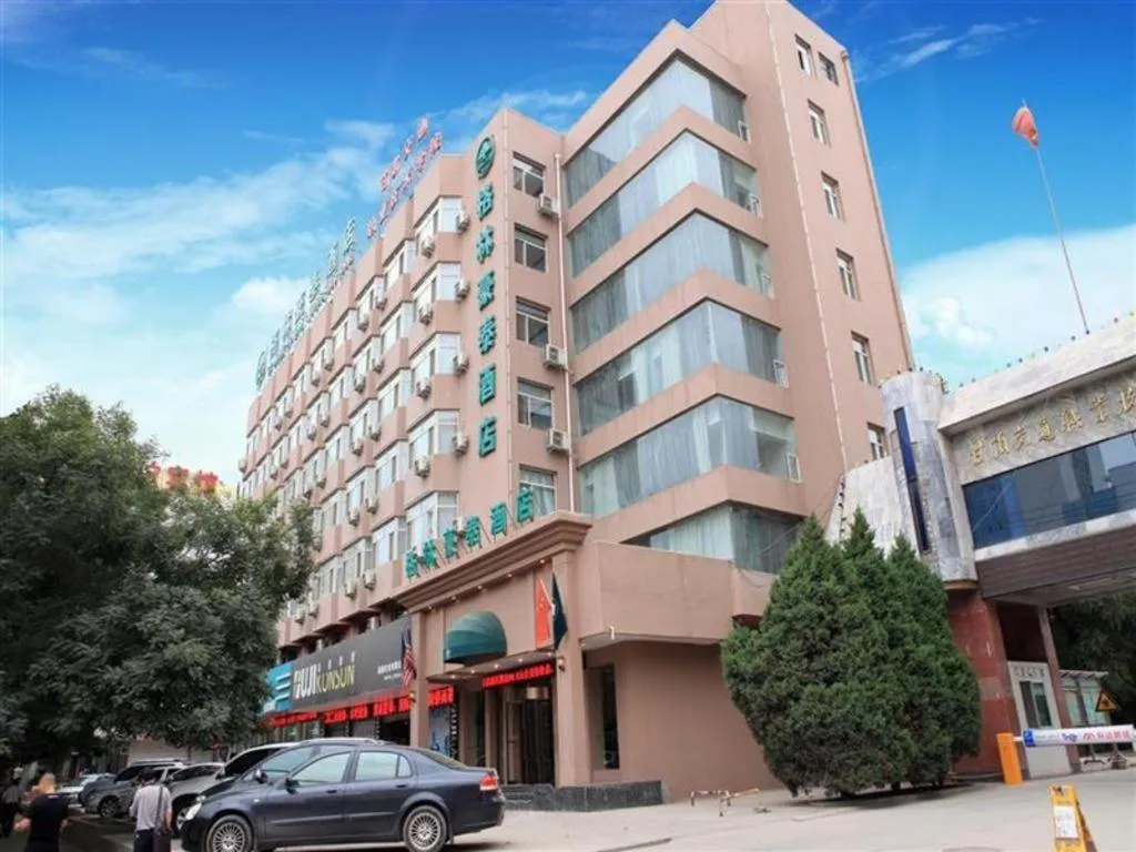 GreenTree Inn Lanzhou Yantan Road Express Hotel