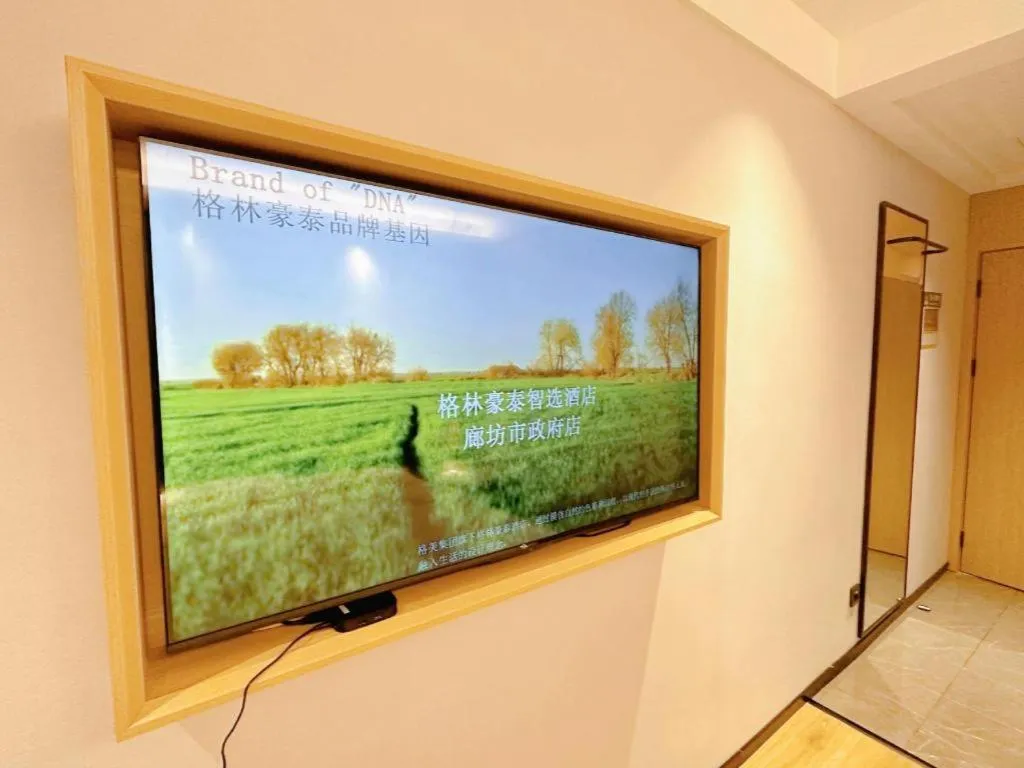 GreenTree Inn Langfang GuanGYAng District GuanGYAng Road City Government Express Hotel