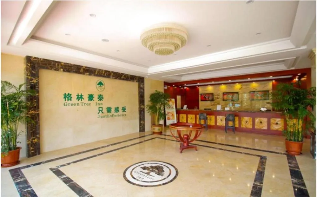 GreenTree Inn HeFei LongChuan Road South Hefei Railway Station Business Hotel