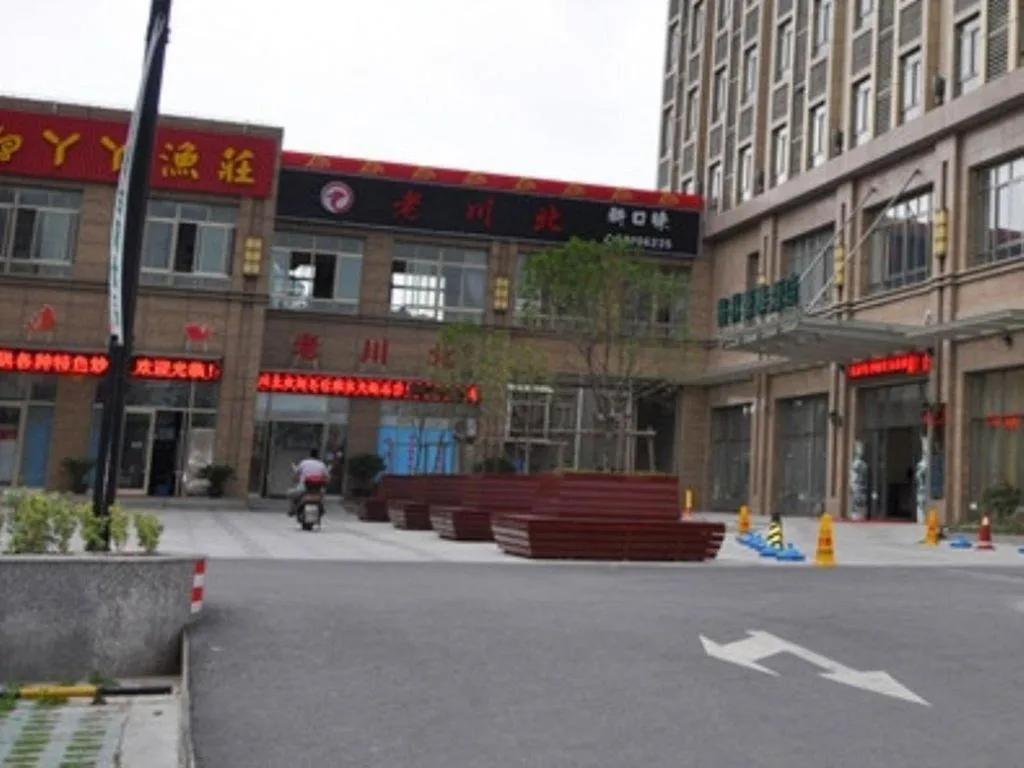 GreenTree Inn Shanghai Jiading Newtown MaLu Subway Station Business Hotel