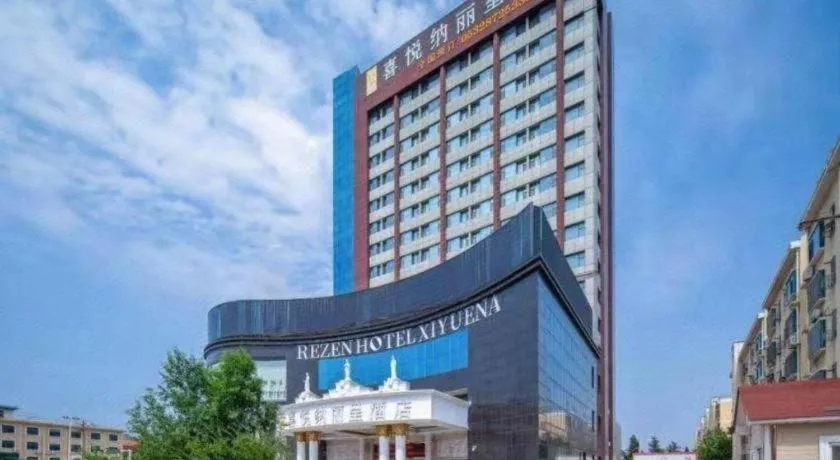 Vienna Hotel Qingdao Jiaozhou Branch