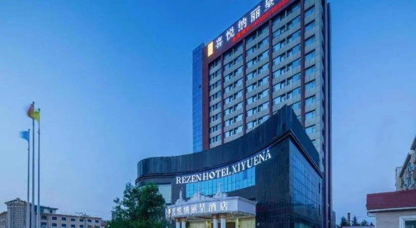 Vienna Hotel Qingdao Jiaozhou Branch