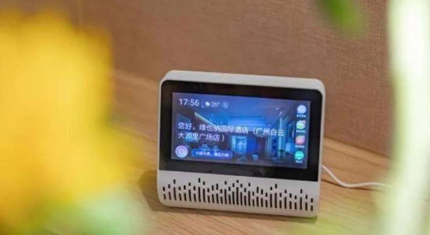 Vienna International Hotel Guangzhou Baiyun Dayuanli Plaza