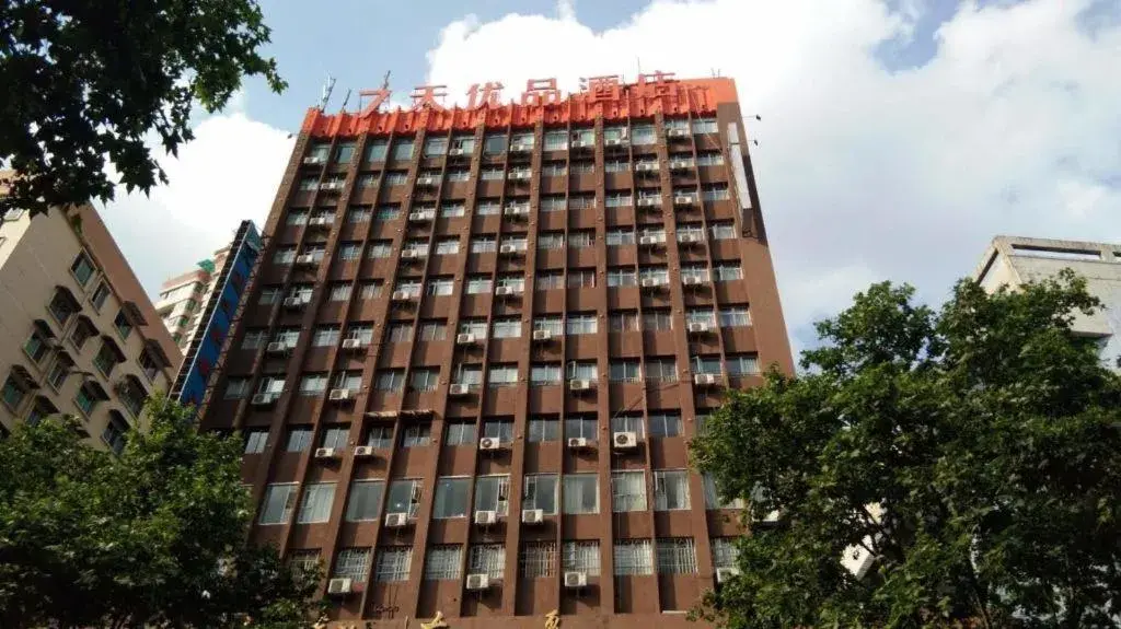 7 Days Premium Zunyi Conference Site Dingzikou 7 Days Premium Zunyi Conference Site Dingzikou