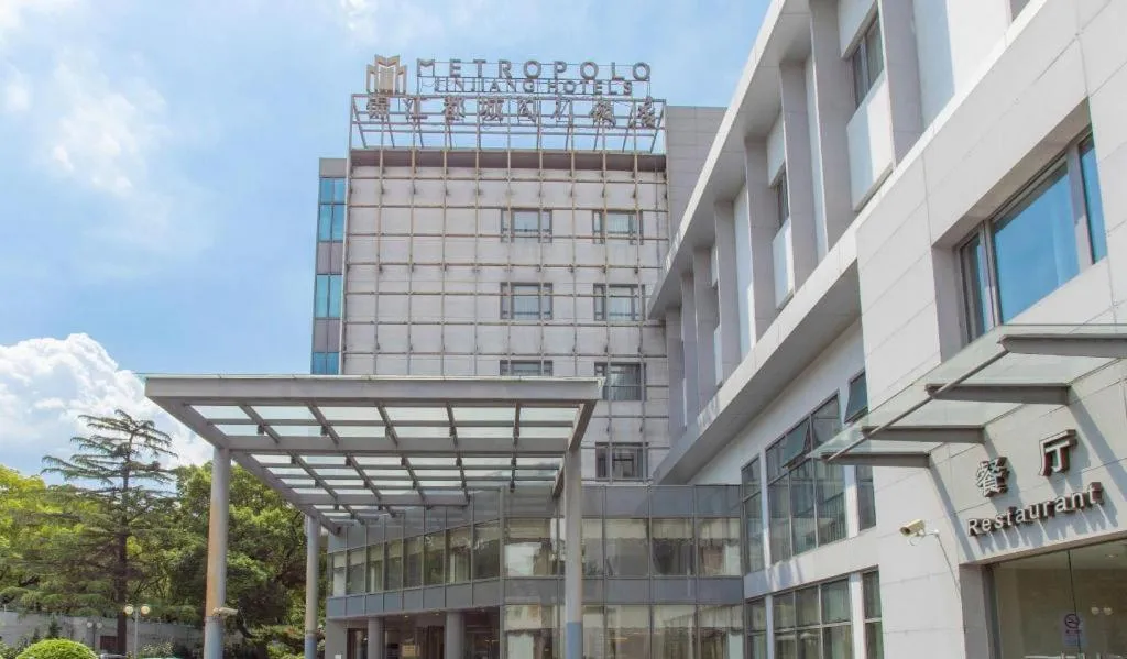 Jinjiang Metropolo Shanghai Minhang