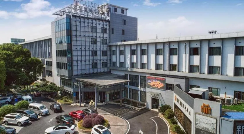 Jinjiang Metropolo Shanghai Minhang