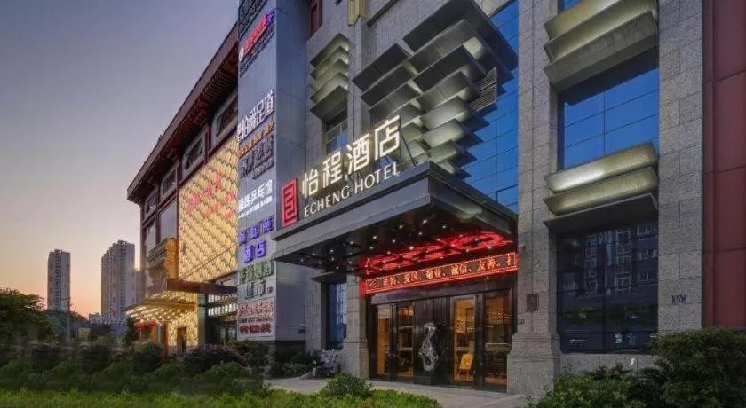 Echeng Hotel Wuhan Optics Valley Square Yangjiawan Metro Station