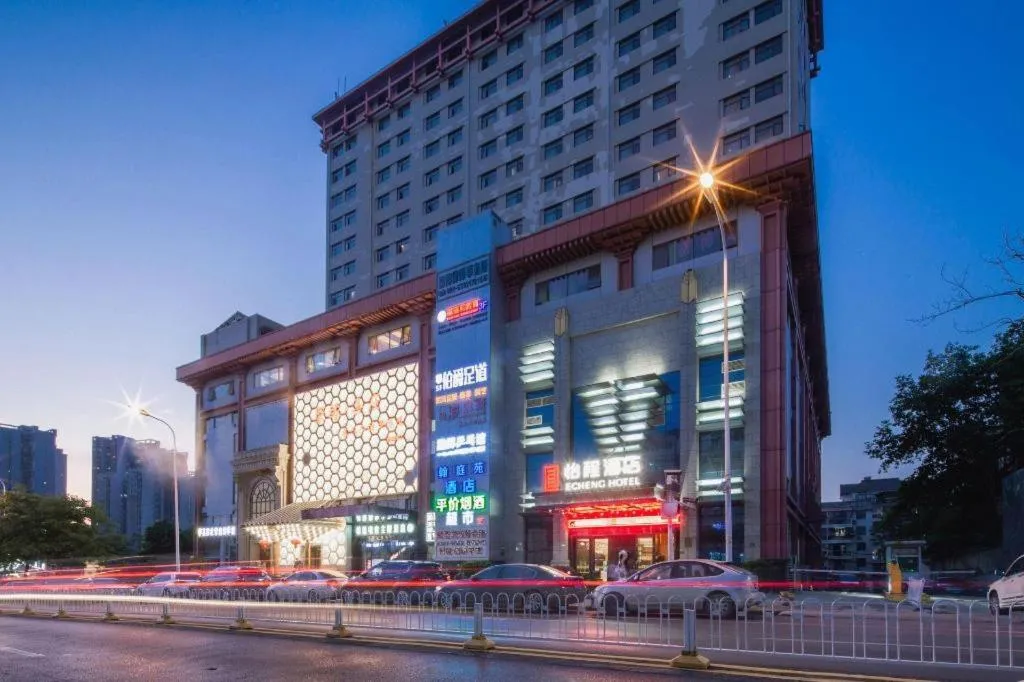 Echeng Hotel Wuhan Optics Valley Square Yangjiawan Metro Station