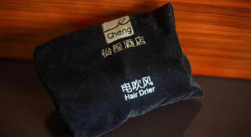 Echeng Hotel Wuhan Optics Valley Square Yangjiawan Metro Station