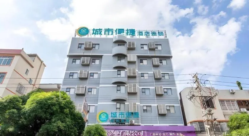 City Comfort Inn Beiliu Bus Terminal