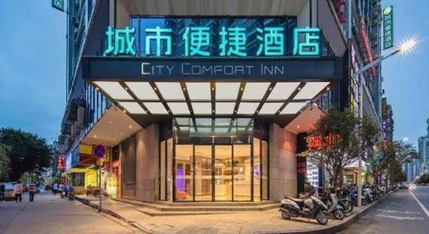City Comfort Inn Wuzhou Municipal Square