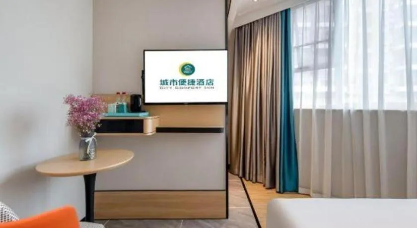 Bed in City Comfort Inn Wuzhou Municipal Square