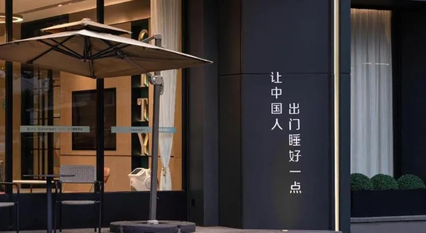 City Comfort Inn Wuzhou Municipal Square
