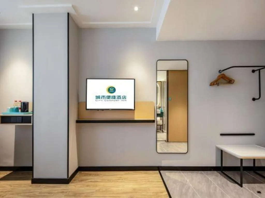 City Comfort Inn Wuzhou Municipal Square