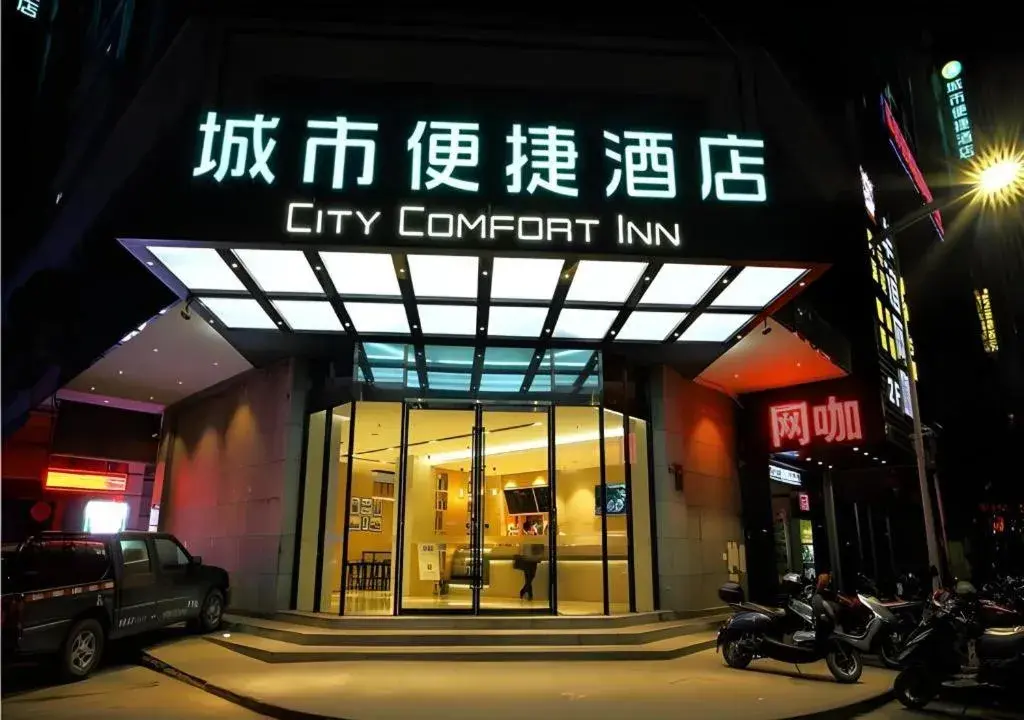 City Comfort Inn Wuzhou Municipal Square City Comfort Inn Wuzhou Municipal Square