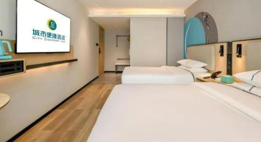 Bed in City Comfort Inn Wuzhou Municipal Square