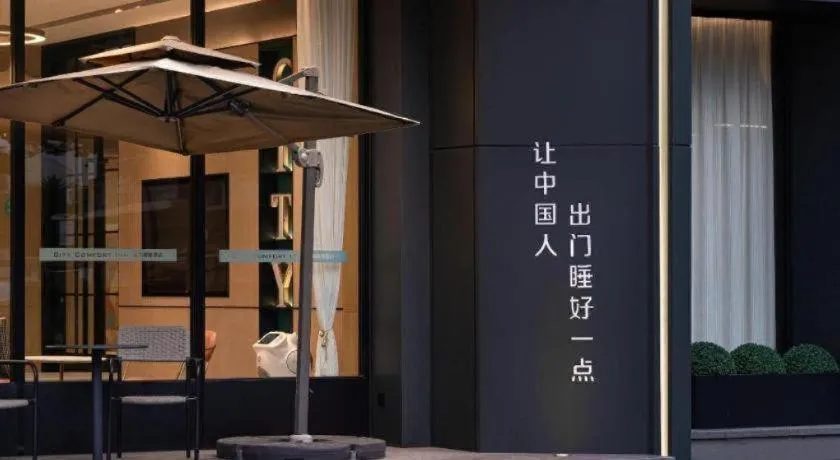 City Comfort Inn Wuzhou Municipal Square