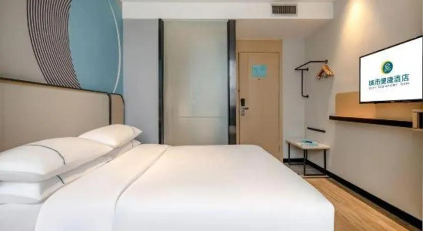 Bed in City Comfort Inn Wuzhou Municipal Square