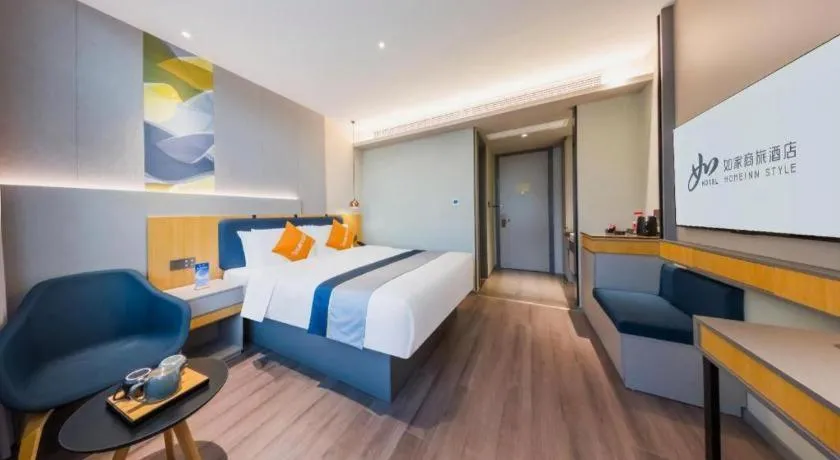 Bed in Home Inn Selected Guangzhou Zhujiang New Town Wuyangcun Metro Station